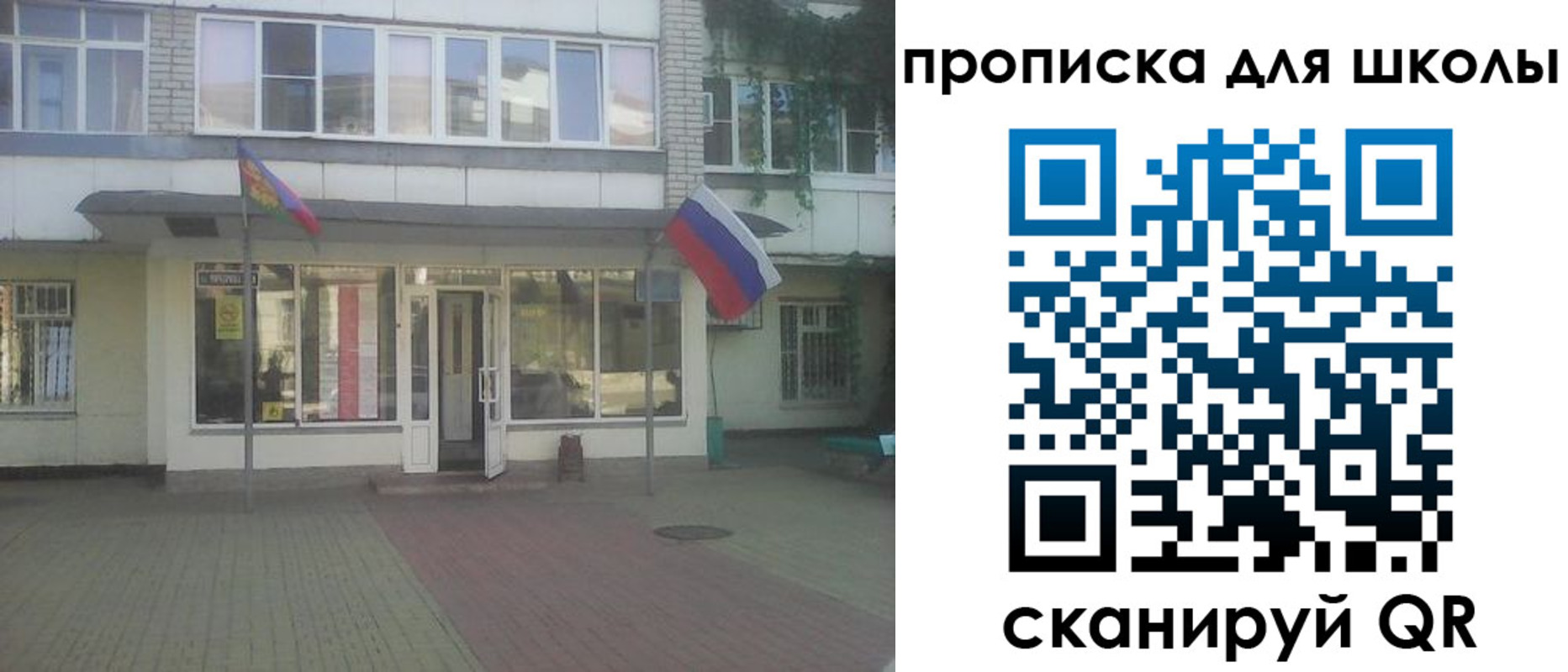 пропишу в квартире в Колпашево