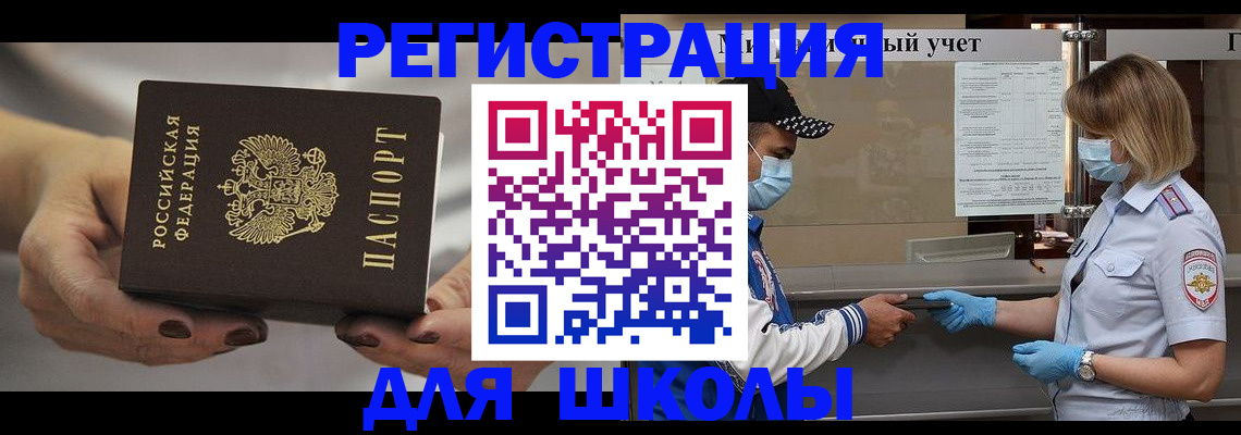 пропишу в квартире в Колпашево