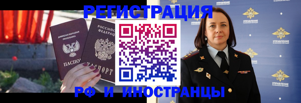 прописка паспорт в Колпашево